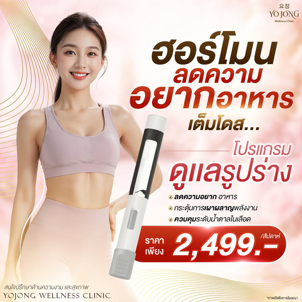 Promotion 1